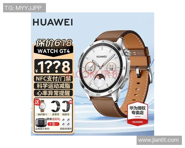 库迪发布最新款运动手表，助力用户健康科学运动管理